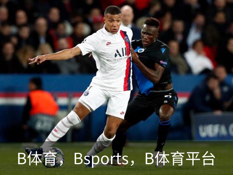 关于B体育，Bsports，B体育平台